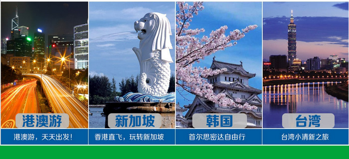 深圳華僑城旅行社是深圳誠(chéng)信旅行社,專(zhuān)屬客服一對(duì)一服務(wù).